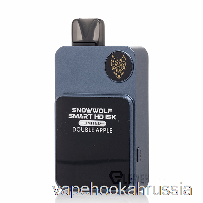 Vape Juice Snowwolf Smart HD 15k ограниченное количество одноразовых двойных яблок
